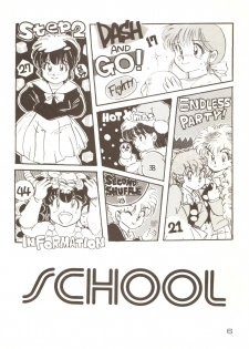 [URA (Meem!)] Girls School - page 6