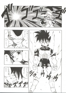 (C44) [Tarako Koubou (Various)] PSYCHO DELICIOUS Vol. 5 (Dragonball) - page 26