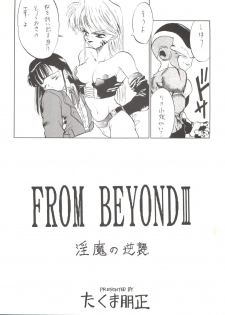 (C44) [Tarako Koubou (Various)] PSYCHO DELICIOUS Vol. 5 (Dragonball) - page 16