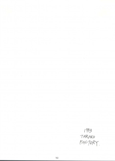 (C44) [Tarako Koubou (Various)] PSYCHO DELICIOUS Vol. 5 (Dragonball) - page 50