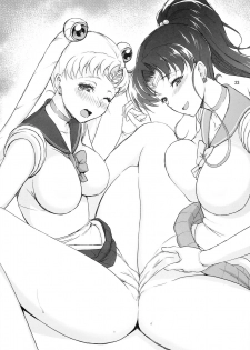 (C85) [Akapenguin (Asahina Hikage)] MOON&JUPITER FREAK (Bishoujo Senshi Sailor Moon) [English] {doujins.com} - page 22