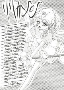 (C48) [TRAP (Urano Mami)] 3P Triple Winner (Wedding Peach) - page 23