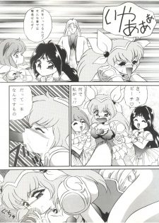 (C48) [TRAP (Urano Mami)] 3P Triple Winner (Wedding Peach) - page 6