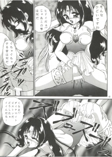 (C48) [TRAP (Urano Mami)] 3P Triple Winner (Wedding Peach) - page 11