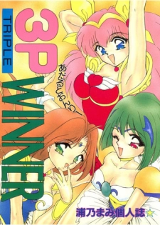 (C48) [TRAP (Urano Mami)] 3P Triple Winner (Wedding Peach)