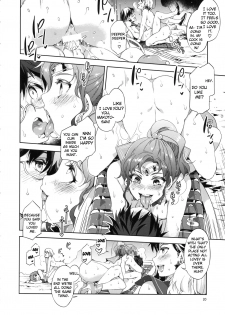 (C86) [Alice no Takarabako (Mizuryu Kei)] MERCURY SHADOW 5 (Bishoujo Senshi Sailor Moon) [English] {doujins.com} - page 19