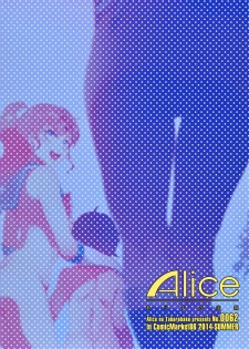 (C86) [Alice no Takarabako (Mizuryu Kei)] MERCURY SHADOW 5 (Bishoujo Senshi Sailor Moon) [English] {doujins.com} - page 30