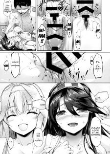 (COMIC1☆8) [In The Sky (Nakano Sora)] Haruna Break Down (Kantai Collection -KanColle-) [English] {doujins.com} - page 14