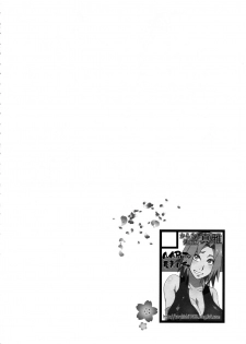 (C85) [Karakishi Youhei-dan Shinga (Sahara Wataru, Sentarou, Tao)] Saboten Nindou 2 (Naruto) [English] {doujins.com} - page 4