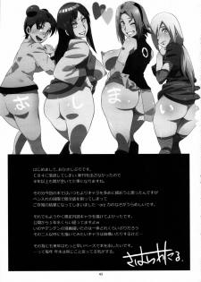 (C85) [Karakishi Youhei-dan Shinga (Sahara Wataru, Sentarou, Tao)] Saboten Nindou 2 (Naruto) [English] {doujins.com} - page 43
