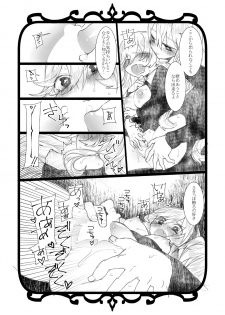 [Nokishita-ya (Nokishita Negio)] Jikoai (Fire Emblem Fates) [Digital] - page 6