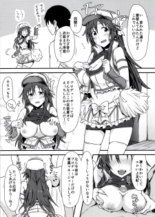 (C92) [Hoshiyukicha (Yukihoshi Kokoro)] Himekawa Yuki to ICHALOVE Double Hedder (THE IDOLM@STER CINDERELLA GIRLS) - page 20