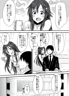 (C92) [Hoshiyukicha (Yukihoshi Kokoro)] Himekawa Yuki to ICHALOVE Double Hedder (THE IDOLM@STER CINDERELLA GIRLS) - page 2