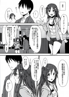 (C92) [Hoshiyukicha (Yukihoshi Kokoro)] Himekawa Yuki to ICHALOVE Double Hedder (THE IDOLM@STER CINDERELLA GIRLS) - page 3