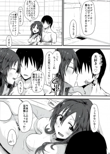 (C92) [Hoshiyukicha (Yukihoshi Kokoro)] Himekawa Yuki to ICHALOVE Double Hedder (THE IDOLM@STER CINDERELLA GIRLS) - page 26