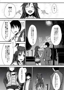 (C92) [Hoshiyukicha (Yukihoshi Kokoro)] Himekawa Yuki to ICHALOVE Double Hedder (THE IDOLM@STER CINDERELLA GIRLS) - page 7