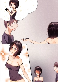 [Execio] Jikochuu na Kyonyuu Ane to Hinnyuu Imouto wo Matomete Saimin ni Kakete Omocha ni Shite, Icha Icha Shinagara 3P Nama Honban! - page 49