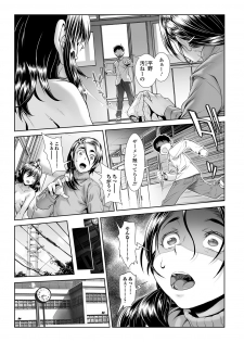 [Sannyuutei Shinta] Chinpotsuki Ijimerarekko Ch. 10-13 - page 29