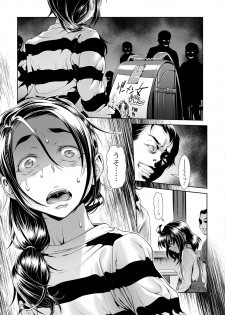 [Sannyuutei Shinta] Chinpotsuki Ijimerarekko Ch. 10-13 - page 31