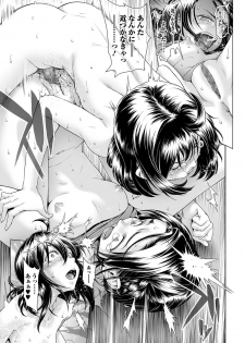 [Sannyuutei Shinta] Chinpotsuki Ijimerarekko Ch. 10-13 - page 35