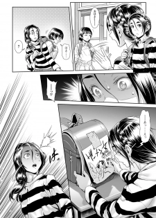[Sannyuutei Shinta] Chinpotsuki Ijimerarekko Ch. 10-13 - page 30