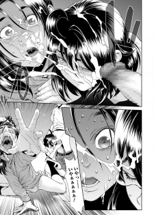 [Sannyuutei Shinta] Chinpotsuki Ijimerarekko Ch. 10-13 - page 33