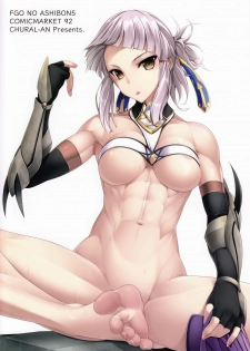 (C92) [Chural-an (Naturalton)] FGO no Ashibon 5 (Fate/Grand Order) - page 2