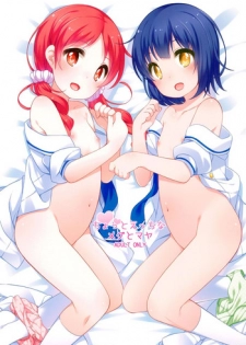 (C92) [Kuma-puro (Shouji Ayumu)] Chotto Ecchi na Megu to Maya (Gochuumon wa Usagi desu ka?)