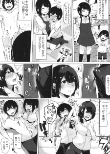 [Sakurayu Haru] Onee-chan to Dekirukoto. - page 31