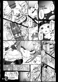 [Tamago Bakudan (Various)] Gashou 2010 Nendoban - page 15