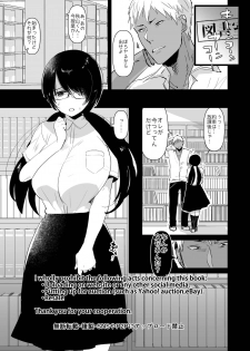 [Aimaitei (Aimaitei Umami)] Yarichin (Moto) no Ore ga Jimi de Otonashii Kanojo (Kyonyuu) no Futanari Dekachin ni Dohamari Shiteru Hanashi [Digital] - page 5