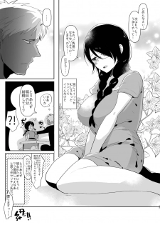 [Aimaitei (Aimaitei Umami)] Yarichin (Moto) no Ore ga Jimi de Otonashii Kanojo (Kyonyuu) no Futanari Dekachin ni Dohamari Shiteru Hanashi [Digital] - page 27