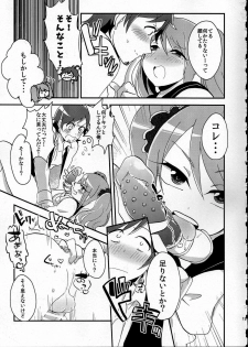 (IDOL M@TRIX 2) [Kong-Chic-Show! (Yamamoto Manami)] Ore no Suki ni Odorasete! (THE IDOLM@STER SideM) - page 19