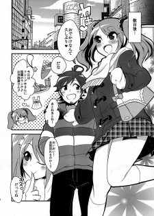 (IDOL M@TRIX 2) [Kong-Chic-Show! (Yamamoto Manami)] Ore no Suki ni Odorasete! (THE IDOLM@STER SideM) - page 10