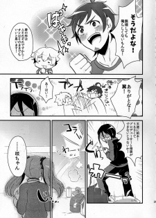 (IDOL M@TRIX 2) [Kong-Chic-Show! (Yamamoto Manami)] Ore no Suki ni Odorasete! (THE IDOLM@STER SideM) - page 29