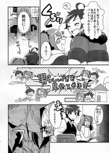 (IDOL M@TRIX 2) [Kong-Chic-Show! (Yamamoto Manami)] Ore no Suki ni Odorasete! (THE IDOLM@STER SideM) - page 12