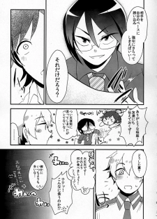 (IDOL M@TRIX 2) [Kong-Chic-Show! (Yamamoto Manami)] Ore no Suki ni Odorasete! (THE IDOLM@STER SideM) - page 9