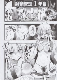 (C92) [Fukazume Kizoku (Akai Mato)] Miki no Honey wa Do-M-san Nano (THE IDOLM@STER MILLION LIVE!) - page 9