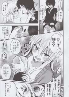 (C92) [Fukazume Kizoku (Akai Mato)] Miki no Honey wa Do-M-san Nano (THE IDOLM@STER MILLION LIVE!) - page 4