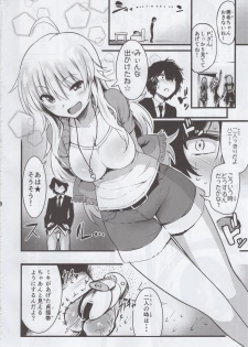 (C92) [Fukazume Kizoku (Akai Mato)] Miki no Honey wa Do-M-san Nano (THE IDOLM@STER MILLION LIVE!) - page 3