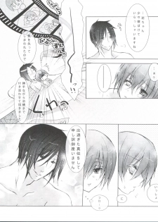 (C80) [Chocolate Macaron (Yoshizawa Vanilla)] Chimerique Blue (Black Butler) - page 28