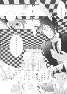 (C80) [Chocolate Macaron (Yoshizawa Vanilla)] Chimerique Blue (Black Butler) - page 46