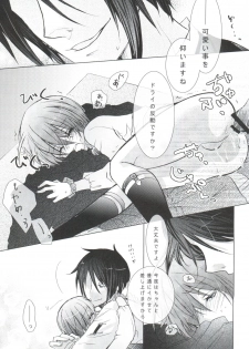 (C80) [Chocolate Macaron (Yoshizawa Vanilla)] Chimerique Blue (Black Butler) - page 23