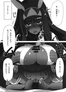 (C92) [Jikansa-Kougeki (Tooya Daisuke)] Nitocris ni Fukei na Koto o Shitai (Fate/Grand Order) - page 3