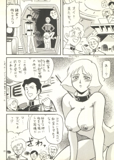 (C62) [Effecter (Various)] MS Nyan Nyan (Gundam) - page 22