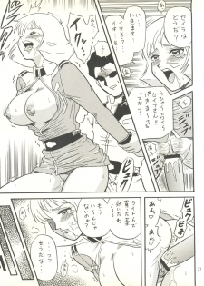 (C62) [Effecter (Various)] MS Nyan Nyan (Gundam) - page 21