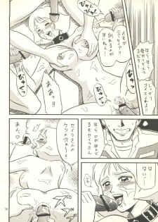 (C62) [Effecter (Various)] MS Nyan Nyan (Gundam) - page 26