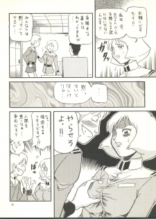 (C62) [Effecter (Various)] MS Nyan Nyan (Gundam) - page 16