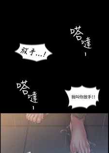 By Chance 偶然 Ch.50~51 (chinese) - page 41