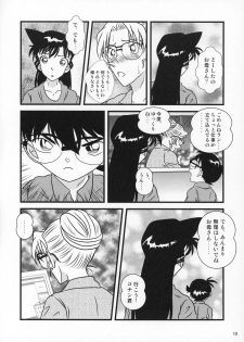 (C84) [Kaigetsudou (Jigoku Sensei Hirobe~)] CHU-MIX Vol.4 (Detective Conan) - page 11